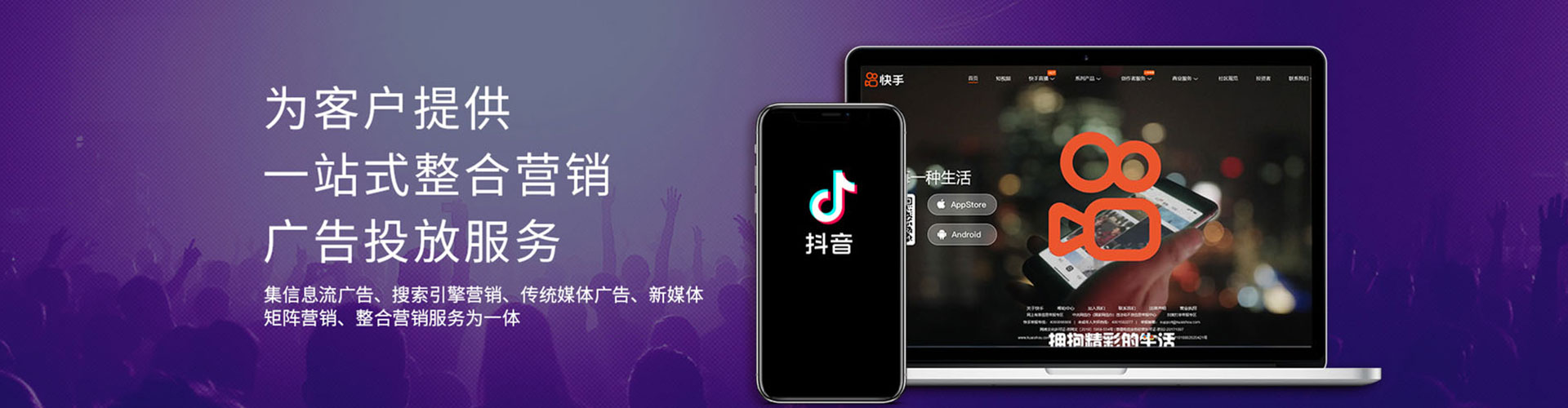 旬阳sem运营