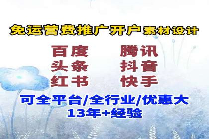 百度推广创意优化方法及成功企业案例