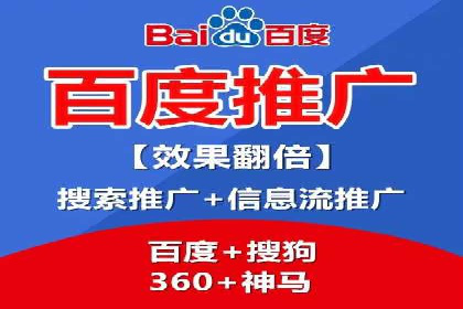 某知名品牌网络推广竞价全解析