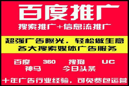 百度推广助力企业走向国际市场的经验